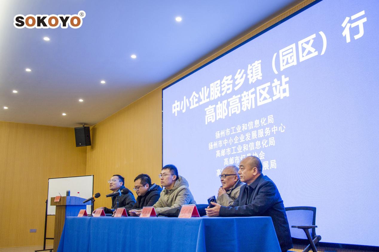 智慧共融，產(chǎn)業(yè)共進(jìn)：中小企業(yè)服務(wù)鄉(xiāng)鎮(zhèn)行活動(dòng)在江蘇開(kāi)元太陽(yáng)能生產(chǎn)基地探討精益管理與智能制造
