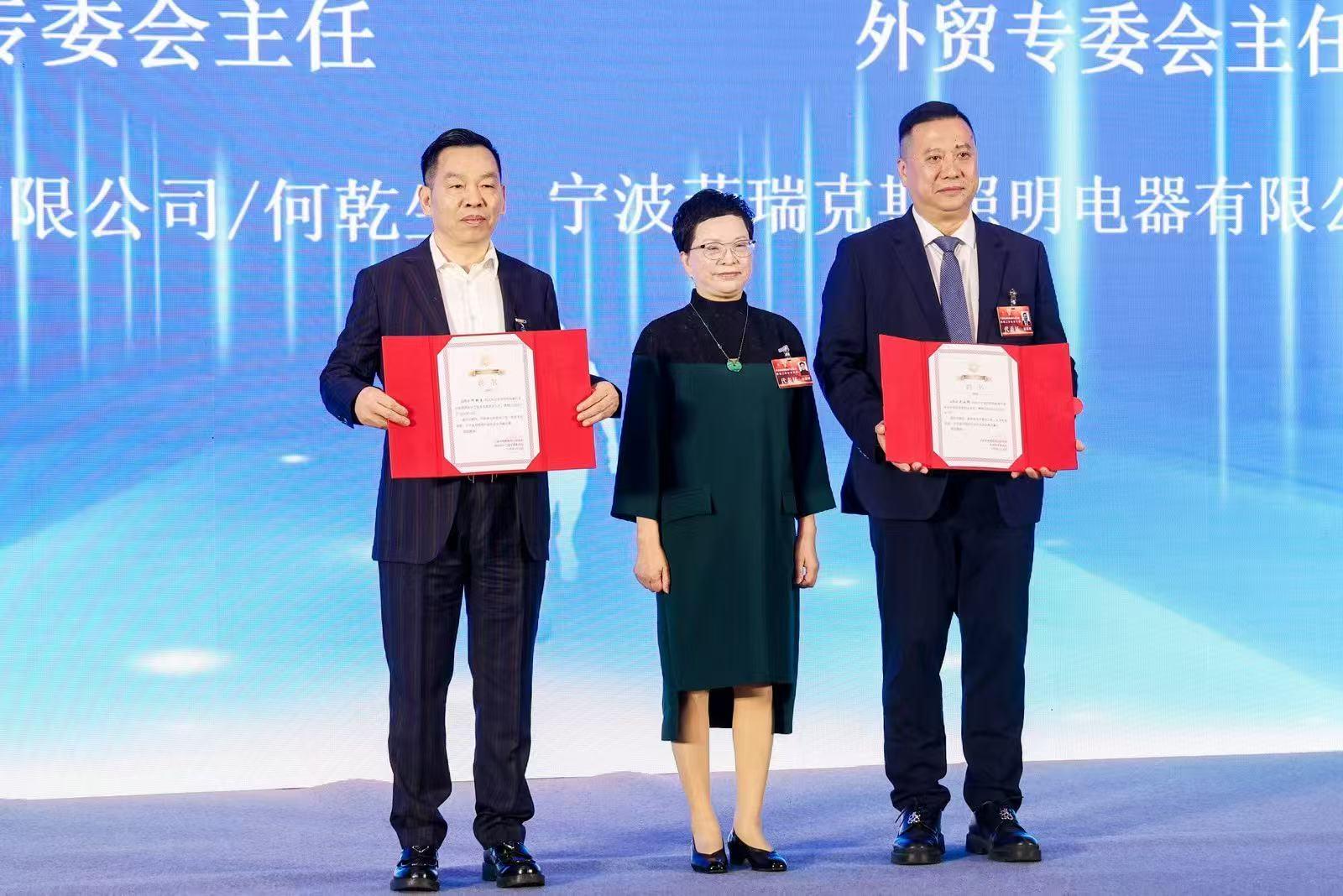 開(kāi)元太陽(yáng)能榮獲中國(guó)最佳照明協(xié)會(huì)“最佳貢獻(xiàn)獎(jiǎng)”，亮相高端照明行業(yè)論壇